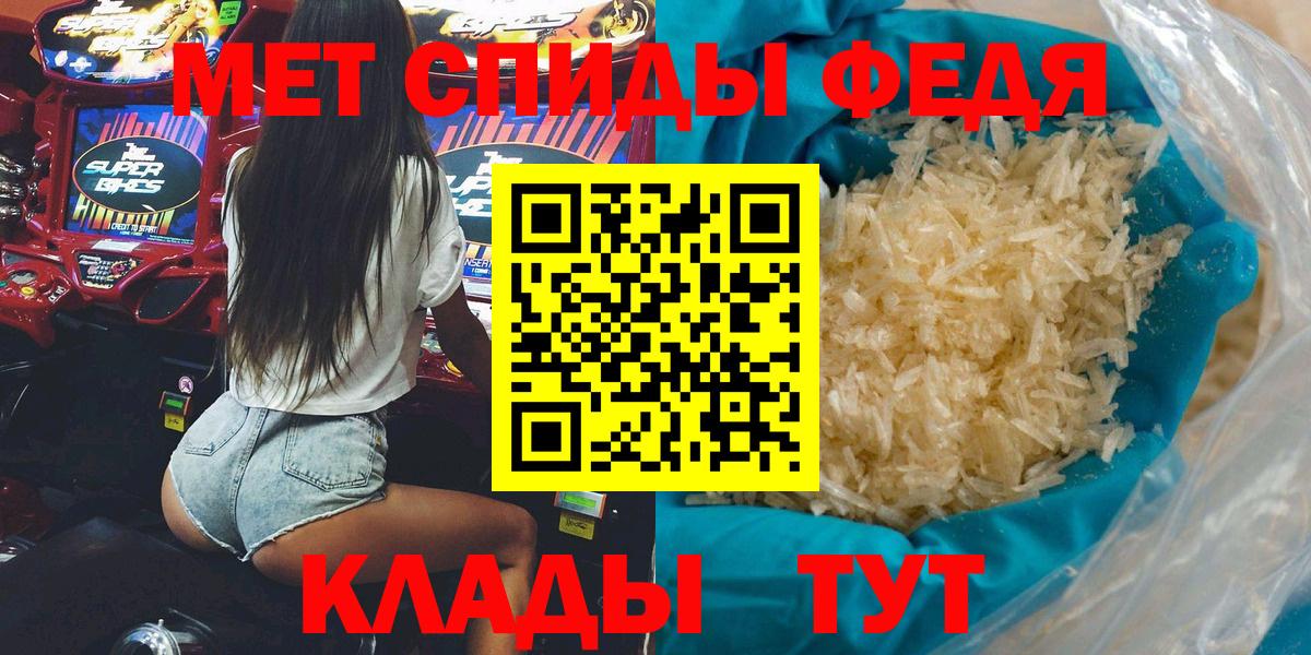 АМФ VHQ Похвистнево