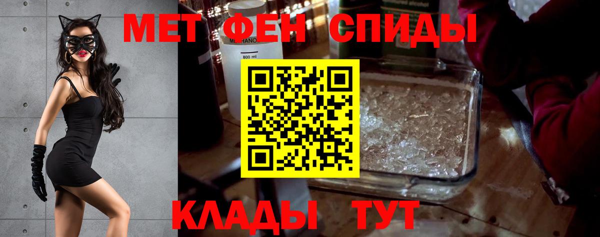 Amphetamine VHQ  АМФЕТАМИН  Похвистнево  Вход с VPN 
