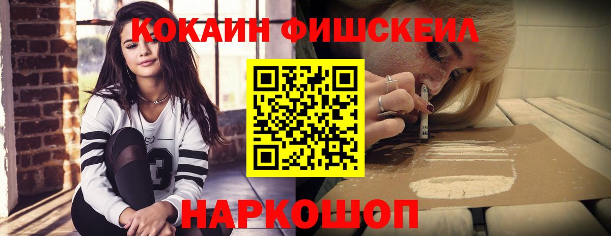 купить закладку  Кокаин 98%  COCAIN 97%  Вход с VPN  Похвистнево 