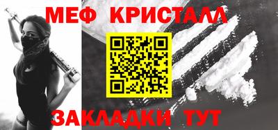 гидра Бугуруслан