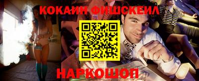 мефедрон Будённовск