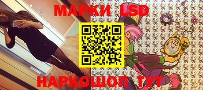 гидра Бугуруслан