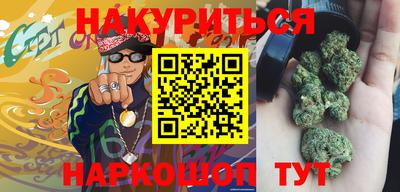 гидра Бугуруслан