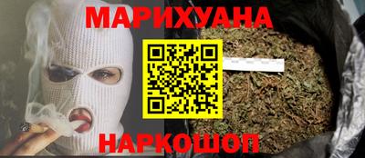 мефедрон Будённовск