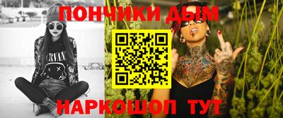 гидра Бугуруслан