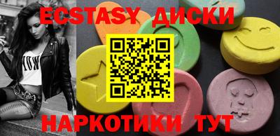 гидра Бугуруслан