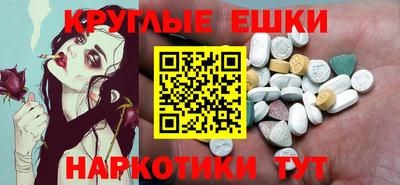 гидра Бугуруслан