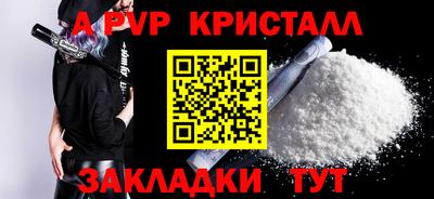 гидра Бугуруслан