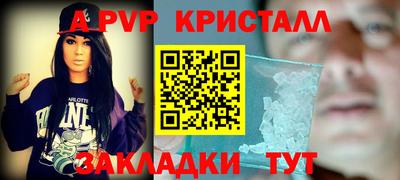 гидра Бугуруслан