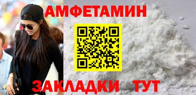 мефедрон Будённовск