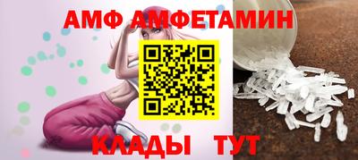 мефедрон Будённовск