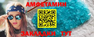 мефедрон Будённовск