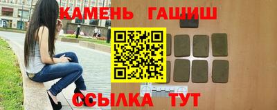 гидра Бугуруслан