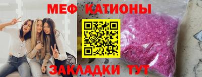 мефедрон Будённовск