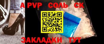 мефедрон Будённовск