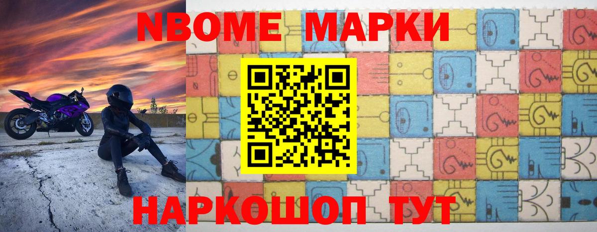ЛСД экстази кислота Похвистнево
