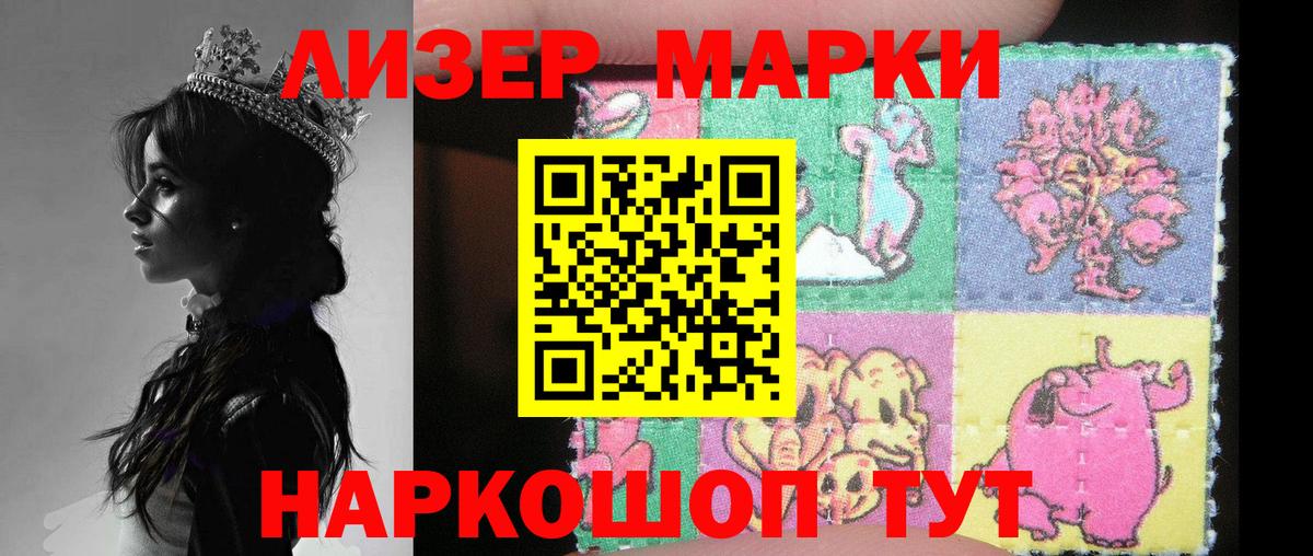 ЛСД экстази ecstasy  ЛСД экстази ecstasy  Вход с VPN  Лсд 25 экстази  Похвистнево 