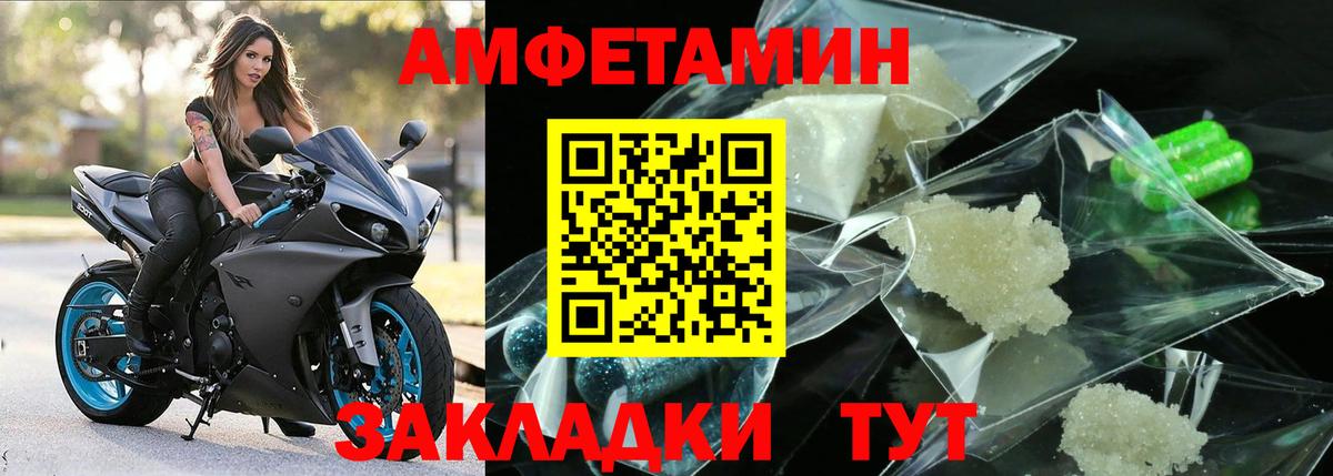 МЕТАМФЕТАМИН витя  Вход с VPN  Похвистнево 
