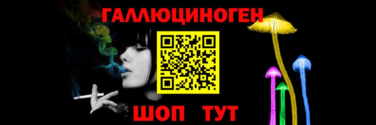 Похвистнево  Галлюциногенные грибы MAGIC MUSHROOMS  Вход с VPN  Галлюциногенные грибы GOLDEN TEACHER 
